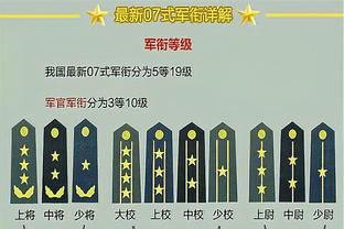 必威最新截图0